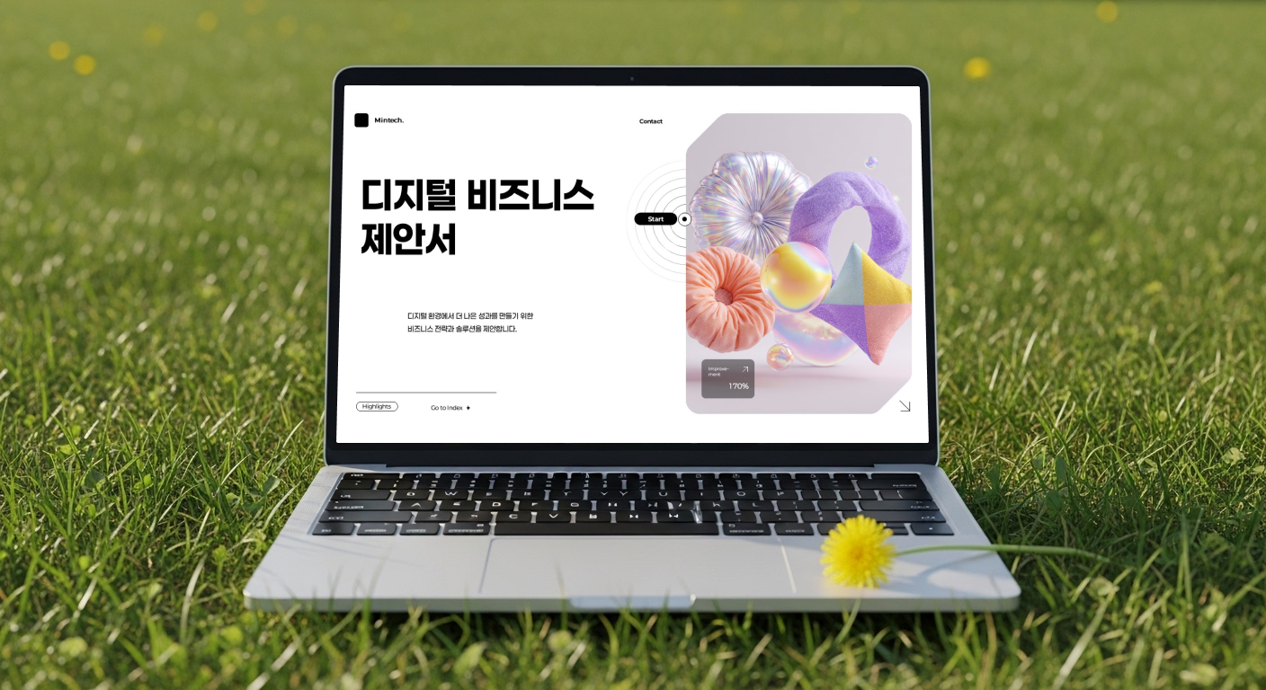 PPT 템플릿 제품 이미지 — IR·제안서·회사소개서 활용 가능 | 얼리스마터 EarlySmarter